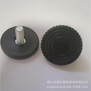 <span class=keywords><strong>Pied</strong></span> <span class=keywords><strong>de</strong></span> meuble réglable noir avec coussinet PE 50 mm pour accessoire <span class=keywords><strong>de</strong></span> quincaillerie <span class=keywords><strong>de</strong></span> <span class=keywords><strong>table</strong></span>, installation facile - Product Image 1