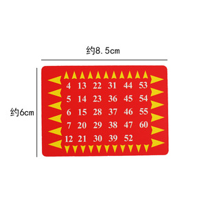 Tarjetas Mágicas Telepáticas de 9x6.3cm, Accesorios Coloridos para Lectura Mental y Trucos - Product Image 4