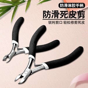 Stainless Steel Cuticle Clippers Round Handle Anti Slip For Nail Care Home Use - Product Image 1