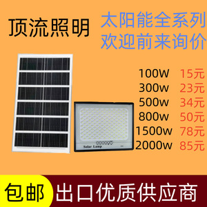 Solar <b>Light</b> Outdoor Patio Lamp 120lm/W <b>LED</b> <b>Motion</b> <b>Sensor</b> Wall Mount Aluminum Body 50000 Hours Lifespan - Product Image 2