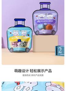 Sac cadeau mini format en forme de voiture, emballage stand-up pour bonbons/chocolats/assaisonnements, sac d'emballage plastique - Vente flash - Product Image 3