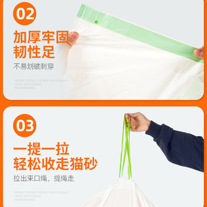 Sacs à déchets pour animaux de compagnie à cordon épaissi pour l'élimination des excréments de chat, sacs à crottes en plastique de grande taille avec poignée, faciles à transporter - Product Image 1