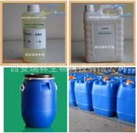 Produit chimique quotidien Germall Plus CAS N° 57-55-6 78491-02-8 Germall Plus liquide pour cosmétiques