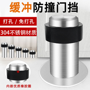 Stainless Steel Door Stopper 304 Floor <b>Mount</b> Rubber Buffer Minimalist Design Easy Installation Height Increasing Type - Product Image 2