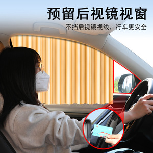 Parasoles Magnéticos para Ventanas Laterales de Coche Chongteng, Protección Solar Estilo Veneciano, Negro, Plateado, Dorado, Poliéster - Product Image 4