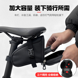 Yueli Bicycle Saddle Bag Black PVC Waterproof Durable Easy Installation <b>Cycling</b> Gear Rear Storage Bag - Product Image 3