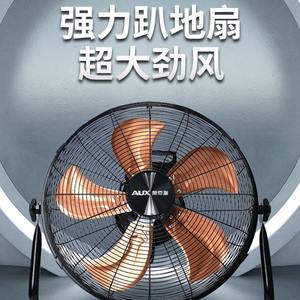 Ventilateur industriel sur pied AUX 24 pouces, puissant, électrique, pour atelier, chantier, usage domestique - Product Image 3