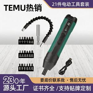 Electric <b>Screwdriver</b> 3.6V Lithium Battery Powered Straight Shank With Led Light For <b>Precision</b> Repair - Product Image 5
