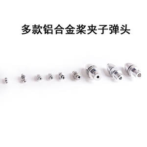 คลิปหนีบใบพัดเครื่องบินรุ่น Langyu XXD Yinyan Xinxida รูปทรงกระสุน ขนาดแกน 6 มม. สำหรับมอเตอร์ไร้แปรงถ่าน และมอเตอร์อื่นๆ อุปกรณ์เสริม - Product Image 2