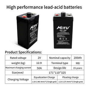 แบตเตอรี่เจลแบบชาร์จได้ 2V 200Ah ชนิด Deep Cycle แบบปิดผนึก สำหรับรถกอล์ฟ ของเล่น ประตูไฟฟ้า และอุปกรณ์เปิดประตู - Product Image 2