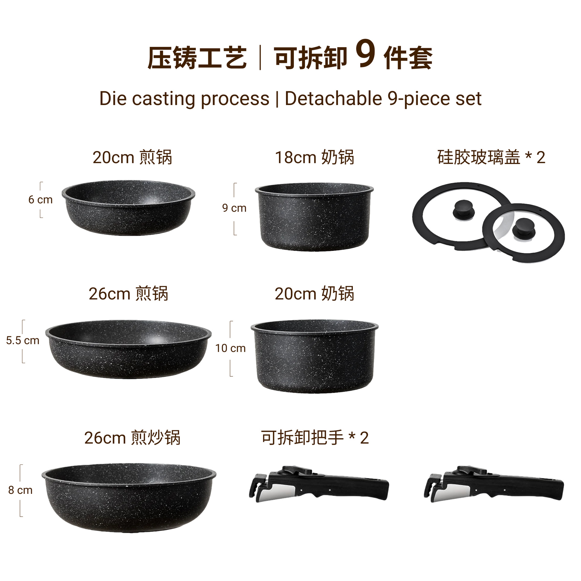 9-piece set (press handle, knob handle)