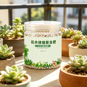 Engrais composé pour plantes vertes 350g NPK 15-15-15 pour plantes d'intérieur - Product Image 4