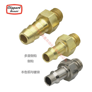 ข้อต่อลมแบบนิวเมติก Clippard ทองแดง 15002 1 แพ็ค สำหรับระบบลม - Product Image 1