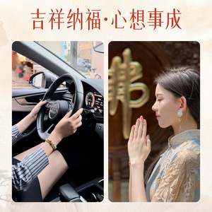 Tao Meets Cherry Red Nan Agaat Armband, Modieuze En Veelzijdige Kralen, Dierenriem Jaar Gelukskraal - Product Image 4