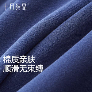 Pantalones de Maternidad Crystalline de Octubre, Azul Oscuro, Pierna Ancha, Cómodos, Transpirables, Tejidos, Pantalones Deportivos Casuales para Mujer - Product Image 4