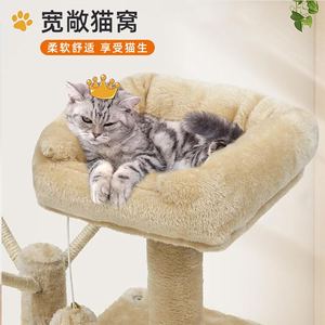 Árbol para gatos 50x35x115cm beige, 4 niveles, material de sisal, con hamaca y postes rascadores para uso doméstico. - Product Image 5