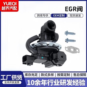 Valve EGR 3W7E-9Y456-B3A EGV1042 EGR2107 pour remplacement et réparation de pièces moteur - Product Image 5