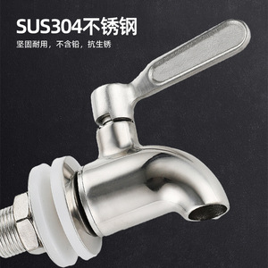 Jboyuan Stainless Steel Faucet 1216mm Ceramic Disc Valve Core For Wine Barrel Juice Barrel <b>Beer</b> Barrel - Product Image 1