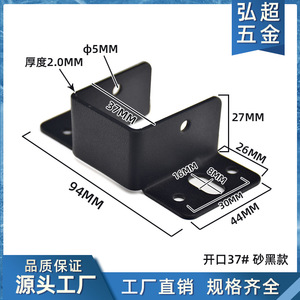 Support d'angle pour lit Hirotaka 37 cm, en fer noir, connecteur de quincaillerie pour meubles - Product Image 5