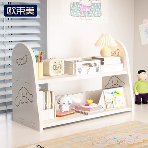 Ou Shu Mei Cartoon Bookshelf 2 Tier Desktop <b>Storage</b> <b>Rack</b> For Student Dorm Office Organizer With Cat Dog Design - Product Image 1