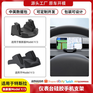   ที่วางโทรศัพท์บนแดชบอร์ดแบบคลิปสีดำสำหรับยึดติดกับรถยนต์ - Product Image 5