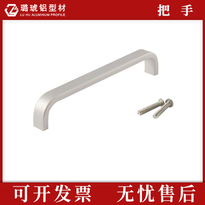 Aluminum Alloy Handles Industrial Extruded Material Nylon Grip Accessories - Product Image 3