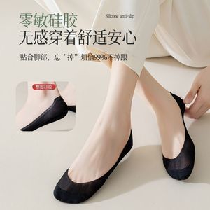 Cotton Soled Boat Socks Low Cut Invisible Thin Non Slip Heel Resistant Anti Breakage For High Heels Women Solid Color - Product Image 3
