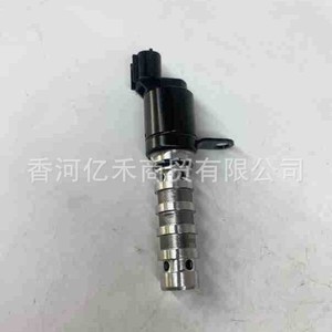 Válvula de Distribución Variable Controlada por Aceite para Hyundai Sonata, Eléctrica, 24355-2G500, Nueva Pieza de Repuesto - Product Image 5