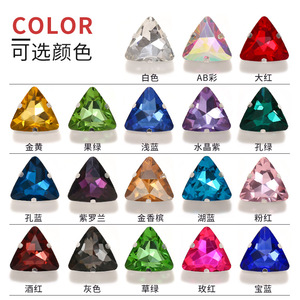 Strass triangulaires en verre à 12 facettes, qualité A, pour robes de mariée, vêtements, cols et accessoires DIY - Product Image 2