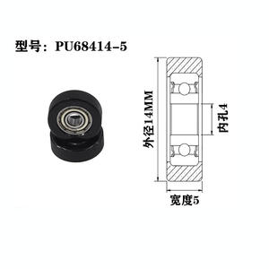 Rouleau de guidage <span class=keywords><strong>en</strong></span> polyuréthane thermoplastique TPU68414-5 pour système de <span class=keywords><strong>rail</strong></span> de robotique, haute adhérence, faible bruit, roulement silencieux - Product Image 2