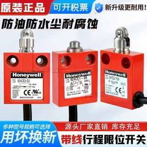 ลิมิตสวิตช์ฮันนี่เวลล์ รุ่น 924CE28-S3 IP65 แบบโลหะ SPDT ขั้วต่อแบบสกรู สำหรับใช้งานในอุตสาหกรรม - Product Image 5