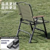 Chaise pliante portable pour le camping en plein air, pique-nique, pêche, plage, ensemble table et chaise pliantes