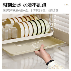 Égouttoir à vaisselle de cuisine multi-niveaux pour comptoir, blanc crème électroplaqué, séchage rapide, taille L - Product Image 3