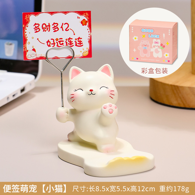 Sticky Note Kitten [Phone Stand]