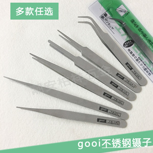 แหนบสแตนเลส Gooi ขนาด 1.0 มม. รุ่น TS-15 เครื่องมือ DIY สำหรับการออกแบบไมโครแลนด์สเคป งานเพ้นท์เพชร และไม้อวบน้ำ - Product Image 1
