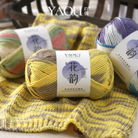 Hot Sale 100% Acrylic Yarns 100 Grams Per Ball Hand Knitting 158 m Per Ball Thicker Wholesale Women Sweater Scarf Hot Sale Yarn