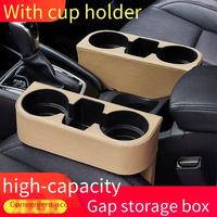 Boîte de rangement en cuir pour l'espace entre les sièges de voiture, organisateur de console centrale, porte-gobelet, bac de rangement, boîte à fentes en polyuréthane