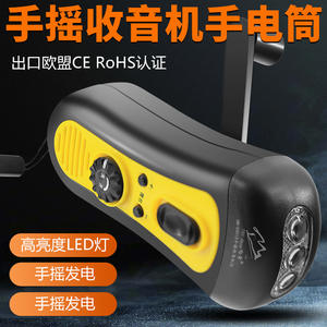 Radio de Emergencia Manual Hannah con Linterna LED, Equipo de Supervivencia Portátil para Exteriores, Herramienta de Rescate Compacta Multifunción - Product Image 3