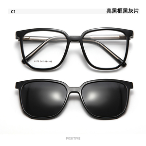 Lunettes de soleil à clip magnétique CP à monture ronde 8175, 2-en-1, double usage, en cellulose, polarisées, avec protection UV400 - Product Image 1
