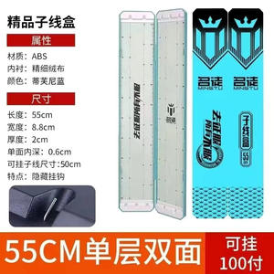 Mingtu Sub <b>Line</b> Box 50cm Plastic Multi Purpose <b>Fishing</b> Storage Case With Stainless Steel Hooks For Outdoor Use - Product Image 4