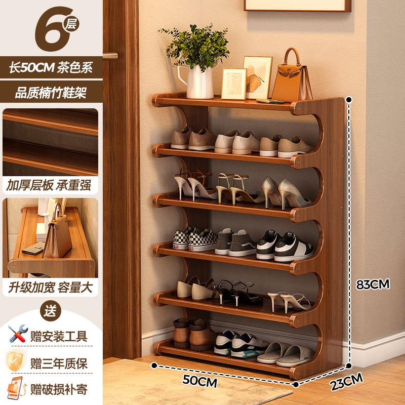 รุ่นสีน้ำตาล| 6 ชั้น, 50