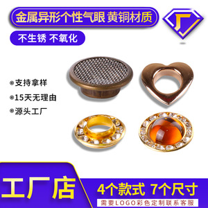 The Second Button Metal Rhinestone Eyelets Brass Durable For Clothing Jeans Modern Style - Product Image 4