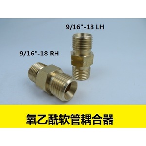 Oxyacetyl Hose Coupler Connector <b>Kit</b> 9 16 Inch 18 Inch For Standard Double <b>Welded</b> Hoses - Product Image 5