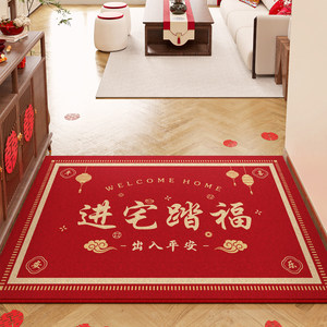 Alfombra de entrada rectangular de terciopelo cristalino rojo tradicional para interiores, festiva de Año Nuevo, fácil de limpiar, resistente a las manchas y al desgaste. - Product Image 2