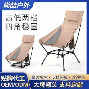 Chaise pliante d'extérieur ultralégère, chaise de camping à dossier haut, chaise de pêche pliable, chaise de plage rectangulaire 58x70x92cm - Product Image 5