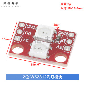 Ws2812 5050 โมดูลไฟ LED RGB 5V สีเต็มรูปแบบสำหรับไมโครคอนโทรลเลอร์ Smt32 - Product Image 4
