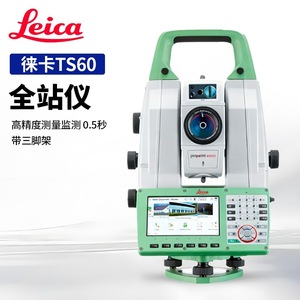 Estación Total Leica TS60 con Aumento de 30x y Medición de Alta Precisión con Trípode - Product Image 5