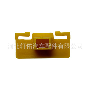 ECF34KF4 <b>Door</b> Sill Panel Fastener Water Resistant Single For Automotive <b>Trim</b> - Product Image 1