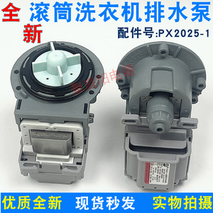 Pompe de vidange pour lave-linge à chargement frontal Samsung PX2025 1, moteur PX2026 1DC31 00181AB60HZ, accessoire de haute qualité - Product Image 5
