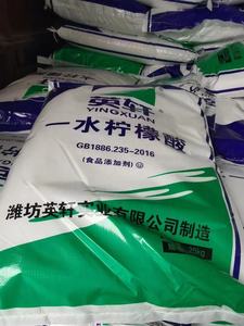 Fabricante chino Línea de producción de planta de ácido cítrico de grado alimenticio industrial <span class=keywords><strong>Precio</strong></span> de ácido cítrico de estrella de <span class=keywords><strong>limón</strong></span> por <span class=keywords><strong>kg</strong></span> - Product Image 4